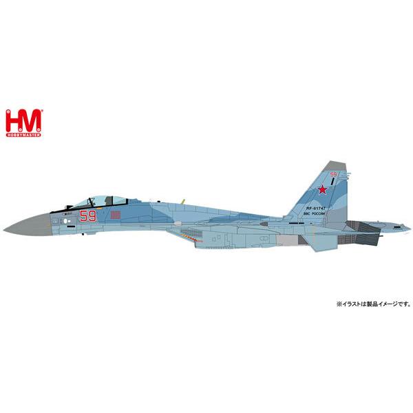ホビーマスター HA5709 1/72 Su-35 フランカーE ”ロシア航空宇宙軍
