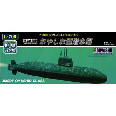 1 700 世界の潜水艦 No 01 海上自衛隊 おやしお型潜水艦 プラモデル 再販 童友社 在庫切れ Toy Scl3 29736 あみあみ Yahoo 店 通販 Yahoo ショッピング