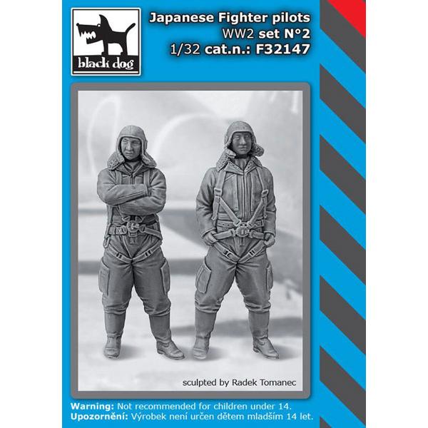 1/32 WW.II 日本軍 戦闘機パイロットフィギュアセット No.2 (HAUF32145 + F32146) [ブラックドッグ]