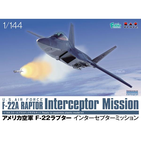 1/144PLATZ F-22A ラプター インターセプターミッション中身未開封 1
