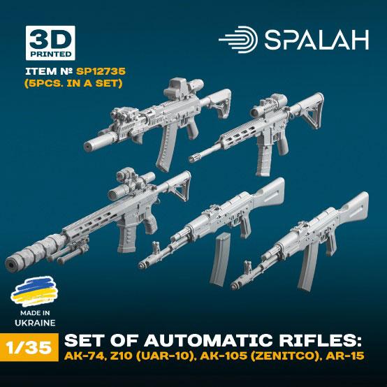1/35 ライフル銃セット(AK-74 x 2、Z-10 1、AK-105 1、AR-15 1