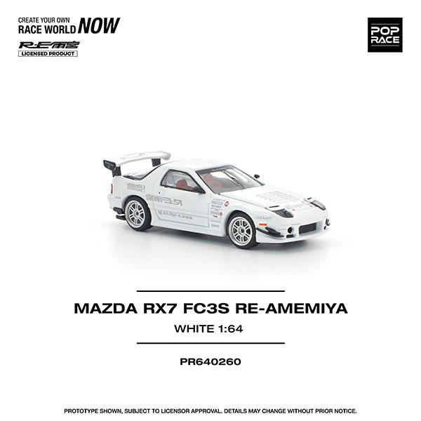 1/64 マツダ RX-7(FC3S) RE雨宮 - ホワイト-[POP RACE]《発売済・在庫