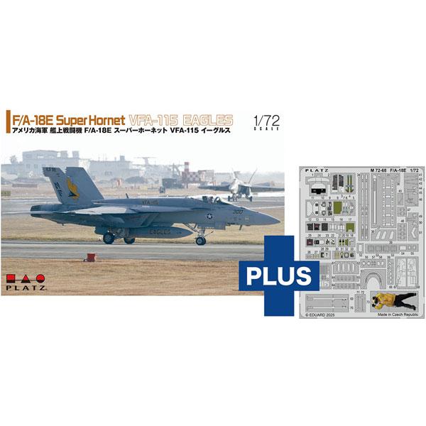 カフェレオ 1/144 　 F-18 カフェレオ 1/144 F/A-18 Super Hornet VFA-27