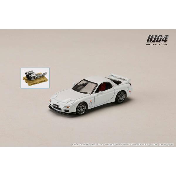 ホビージャパン（HobbyJAPAN） 1/64 マツダ RX-7(FD3S) TYPE RZ