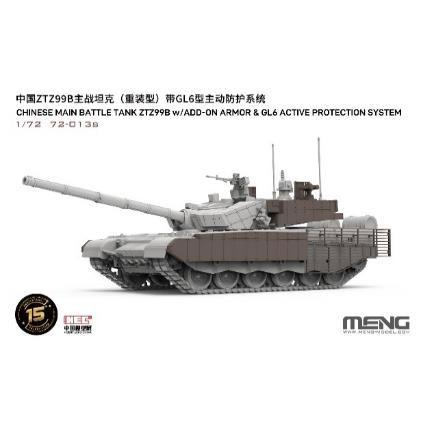 やーこ モンモデル 1/72 中国主力戦車 ZTZ99B (増加装甲)GL6アクティブ防護