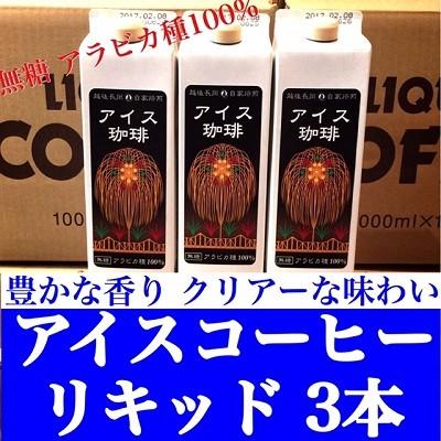 実店舗で人気のアイスコーヒーが紙パックになって登場 ギガランキングｊｐ
