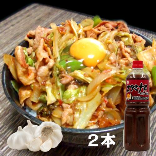 スタミナ丼のたれ にんにくしょうゆ味 1l 1140g 業務用 すた丼 スタ丼
