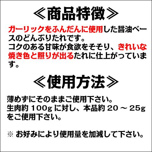 送料無料 スタミナ丼のたれ にんにくしょうゆ味 1l 1140g 業務用 調味料 あみ印 すた丼 スタ丼 焼肉のたれ 特価キャンペーン