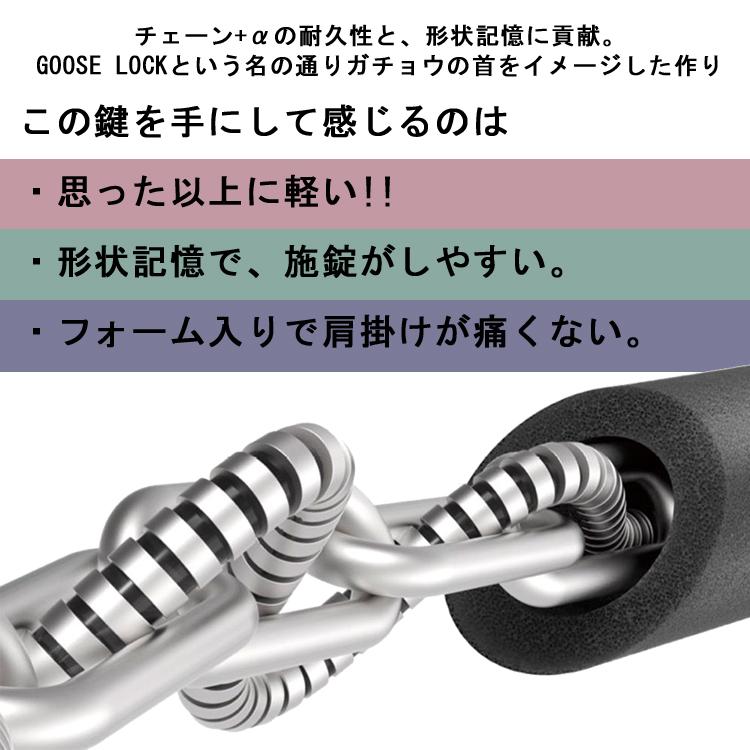 ABUS 国内正規品 グースネック チェーンロック ブラック アブス 6206K