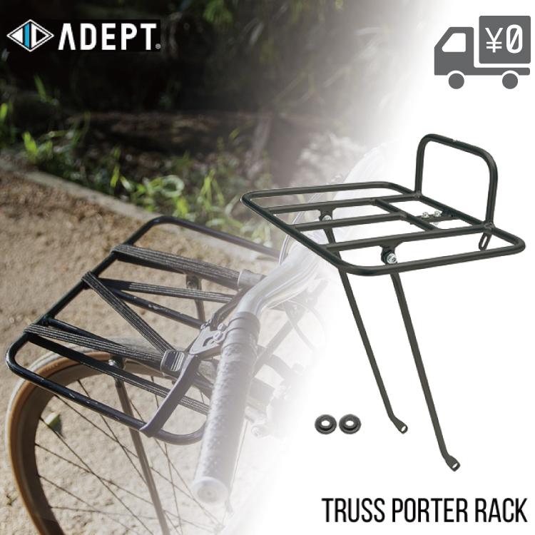 ADEPTフロントラック 自転車アクセサリー ADEPT トラスポーターラック(フォークマウント