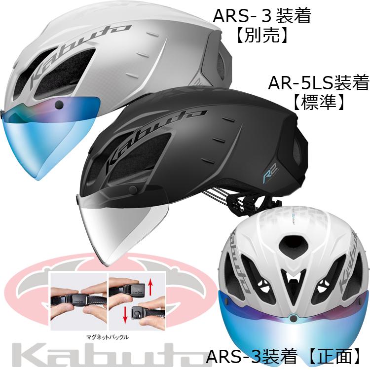 自転車 ヘルメット OGK Kabuto [ オージーケーカブト ] AERO-R2 TR 