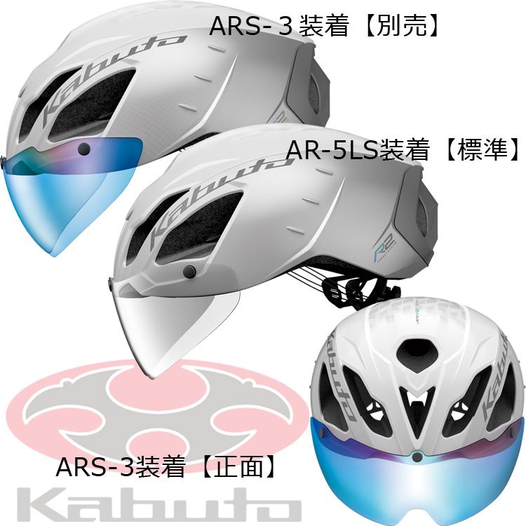 自転車用 ヘルメット OGK Kabuto  オージーケーカブト  AERO-R2 エアロ R2 OGKカブト (エアロR2) シールド 付属 モデル エアロ ロード｜amical-cycle｜09