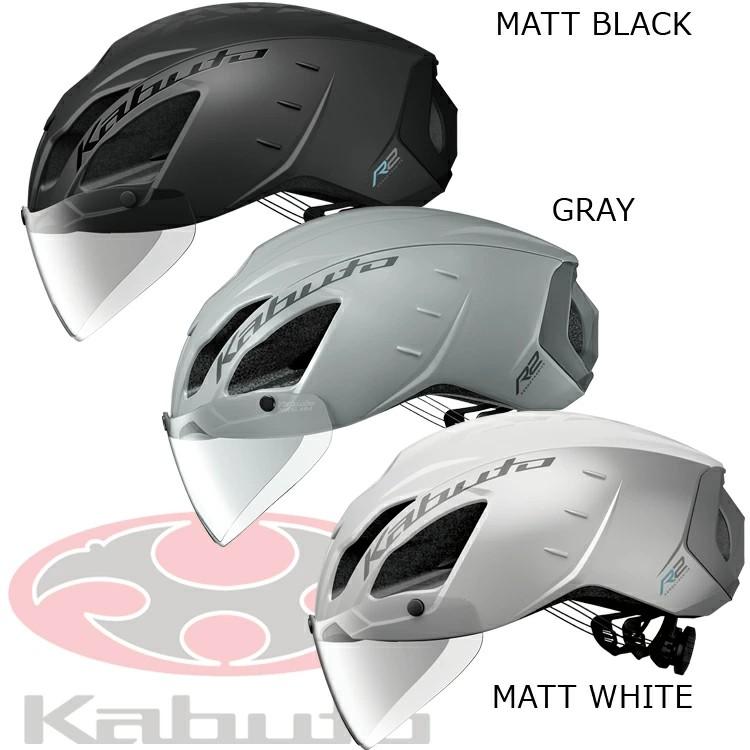 OGK Kabuto（オージーケーカブト） 自転車用 ヘルメット AERO-R2
