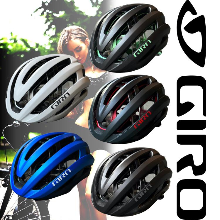 自転車 ヘルメット GIRO ジロ GIRO ARIES-SPH アリエス SPHERICAL グローバルフィット | GIRO | 01