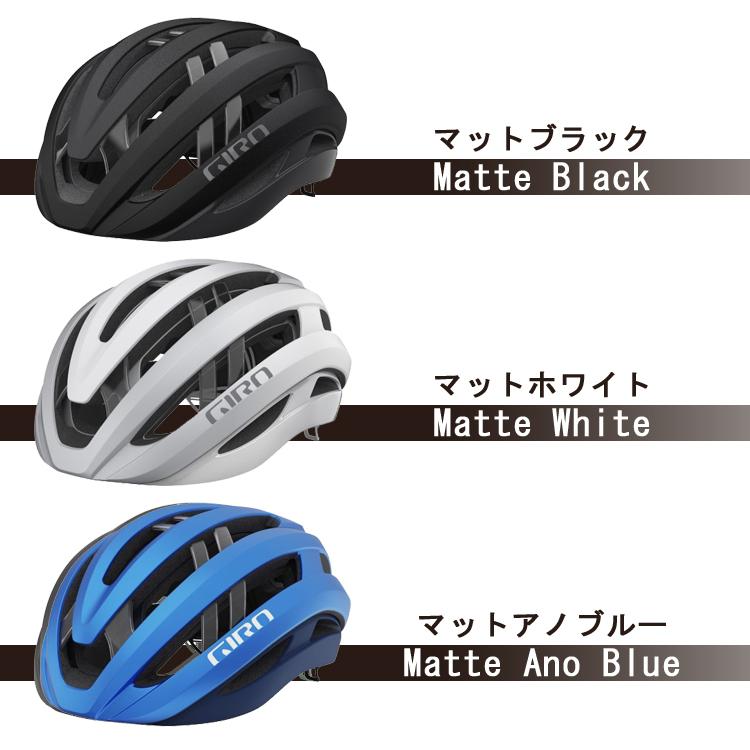 自転車 ヘルメット GIRO ジロ GIRO ARIES-SPH アリエス SPHERICAL グローバルフィット | GIRO | 05