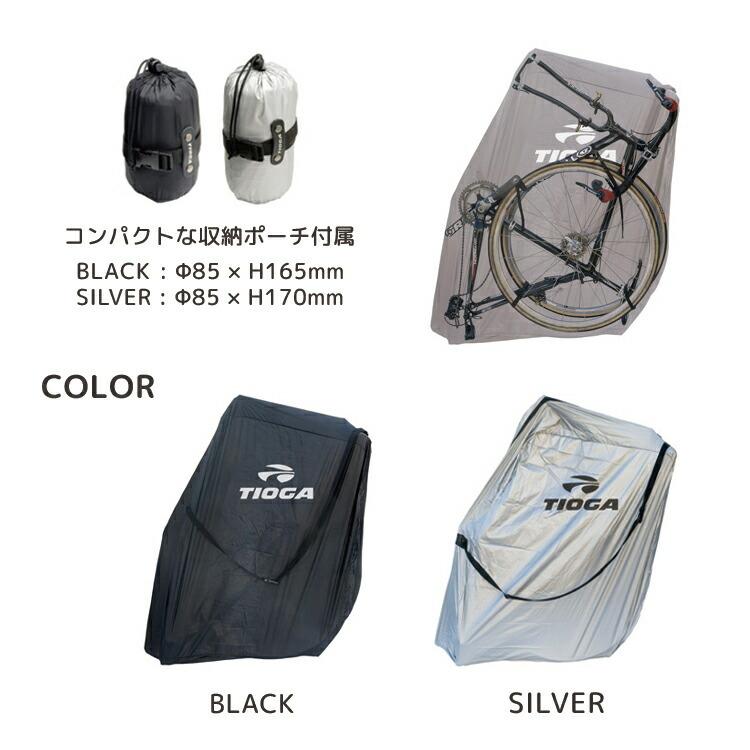 TIOGA（タイオガ） 輪行バッグ 輪行袋 ロード ポッド ROAD POD