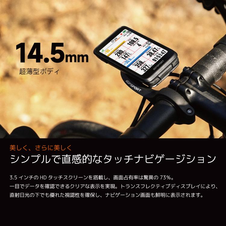 GPS ナビゲーションサイクルコンピューター iGPSPORT BiNavi