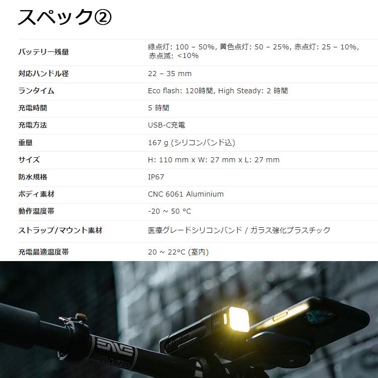 特注製作 ライト Knog ノグ 自転車用 LEDフロントライト NEW ブラインダー1300 GO PROマウント付