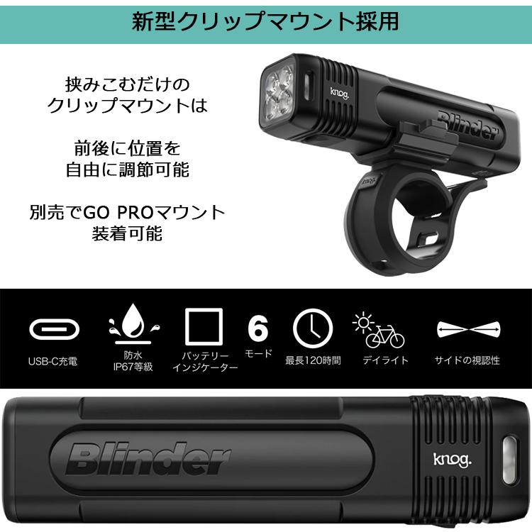 knog.（ノグ） 自転車ライト Knogノグ LEDフロントライト NEW