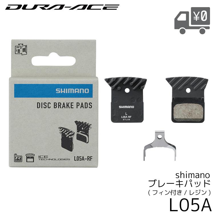 シマノ SHIMANO 自転車 コンポーネント ディスクブレーキ パッド