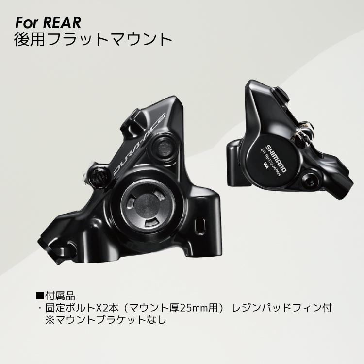 シマノ SHIMANO 自転車 コンポーネント 油圧 ディスクブレーキ シマノ SHIMANO 自転車 コンポーネント 油圧 ディスクブレーキ