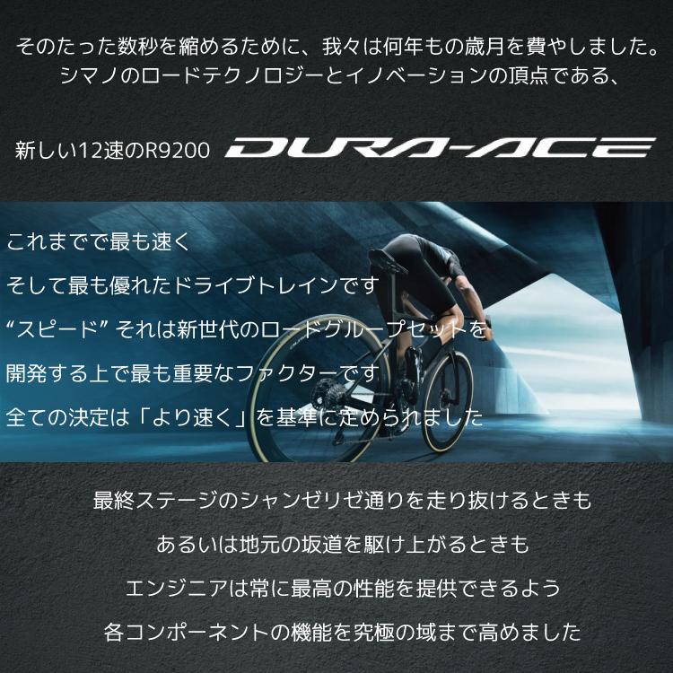シマノ SHIMANO 自転車 コンポーネント 油圧 ディスクブレーキ シマノ SHIMANO 自転車 コンポーネント 油圧 ディスクブレーキ