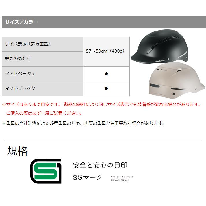 OGK Kabuto（オージーケーカブト） 自転車 ヘルメット カブト BRERO