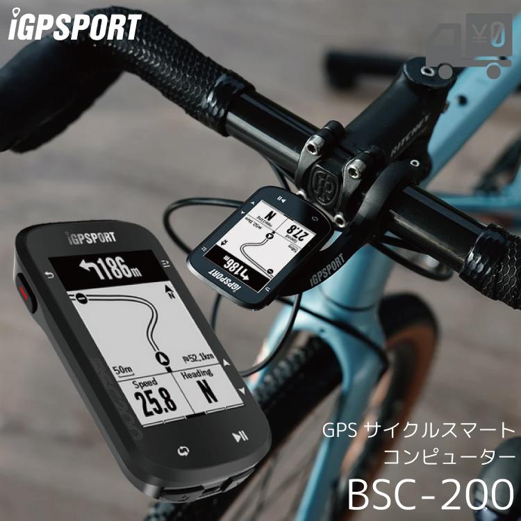 GPS サイクルコンピューター iGPスポーツ アイジーピースポーツ GPS サイクルコンピューター iGPスポーツ アイジーピースポーツ
