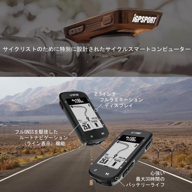 GPS サイクルコンピューター iGPスポーツ アイジーピースポーツ GPS サイクルコンピューター iGPスポーツ アイジーピースポーツ