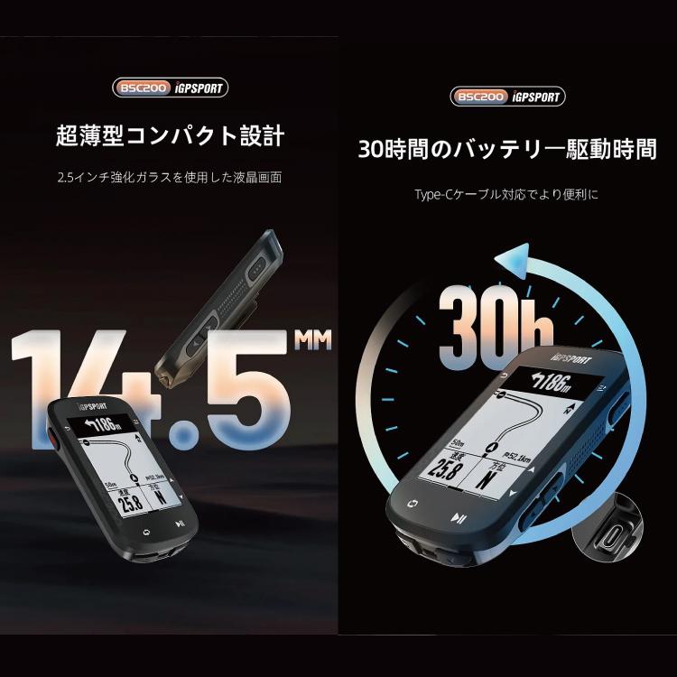 GPS サイクルコンピューター iGPスポーツ アイジーピースポーツ GPS サイクルコンピューター iGPスポーツ アイジーピースポーツ