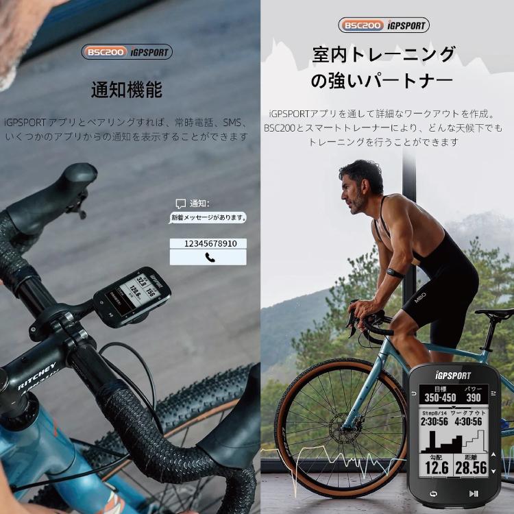 GPS サイクルコンピューター iGPスポーツ アイジーピースポーツ GPS サイクルコンピューター iGPスポーツ アイジーピースポーツ