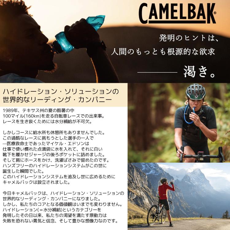 水筒 スクイズボトル サイクルボトル 自転車用 620ML CAMELBAK ポディウムチル V5 CAMELBAK-620ML-V5 |  | 12