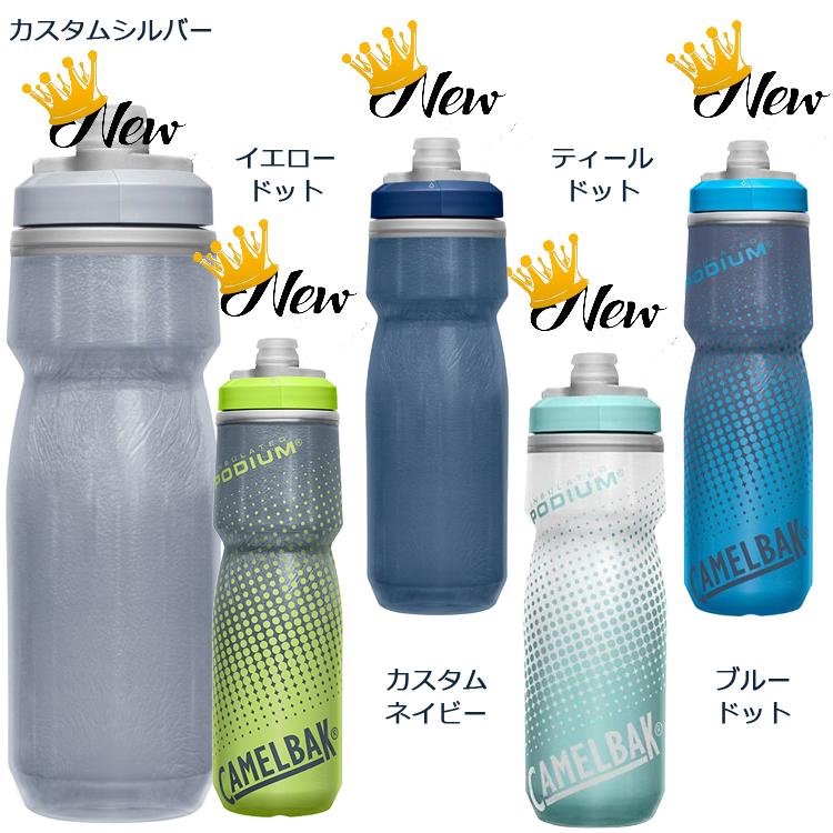 水筒 スクイズボトル サイクルボトル 620ml CAMELBAK 自転車