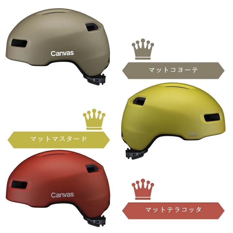 OGK Kabuto ヘルメット 自転車 おしゃれ ogk kabuto CANVAS