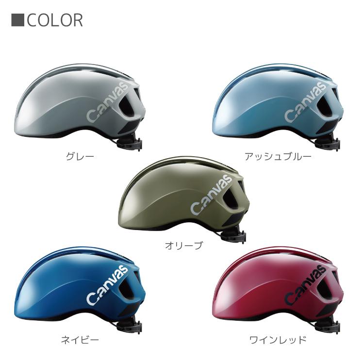 自転車 ヘルメット OGK Kabuto [ オージーケーカブト ] Canvas Sports キャンバス スポーツ OGKカブト｜amical-cycle｜02