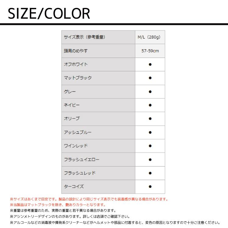 自転車 OGKカブト ヘルメット OGK Kabuto Canvas Sports キャンバス スポーツ | OGK Kabuto | 15