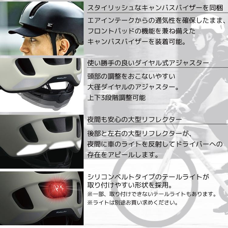自転車 ヘルメット カブト OGK Kabuto  Canvas Urban キャンバス アーバン サイズ:M/L (57-59cm) JCF推奨 | OGK Kabuto | 07