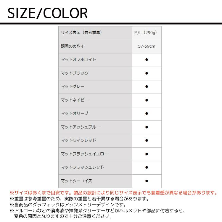 自転車 ヘルメット カブト OGK Kabuto  Canvas Urban キャンバス アーバン サイズ:M/L (57-59cm) JCF推奨 | OGK Kabuto | 08