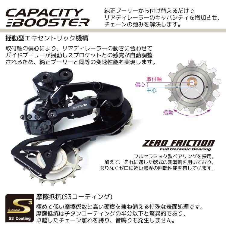 SUGINO ( スギノ ) プーリー CAPACITY BOOSTER ZF DA プーリー