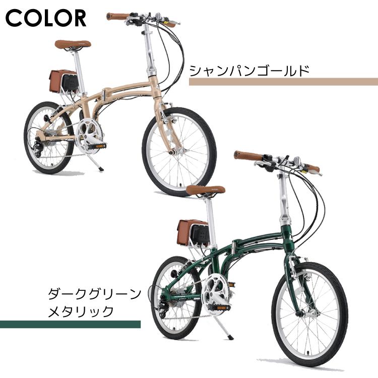 Daytona デイトナ DE01 折りたたみ自転車 20インチ 9段変速 街乗り