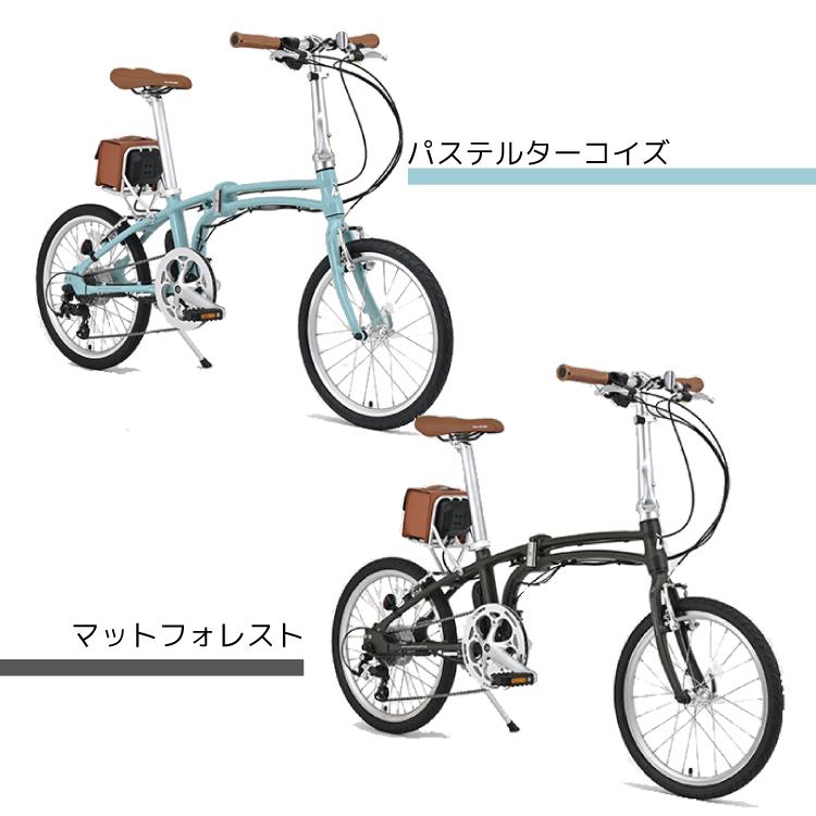 Daytona デイトナ DE01 折りたたみ自転車 20インチ 9段変速 街乗り