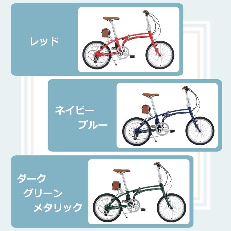 Daytona DE01 折りたたみ自転車 折りたたみ 自転車 Daytona デイトナ 20インチ DAYTONA-DE01 街