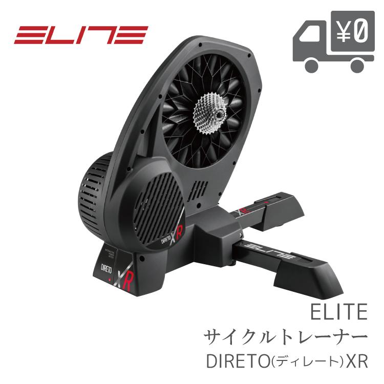 直営ストア 自転車アクセサリーの Amicalホームトレーナー DIRETO XR