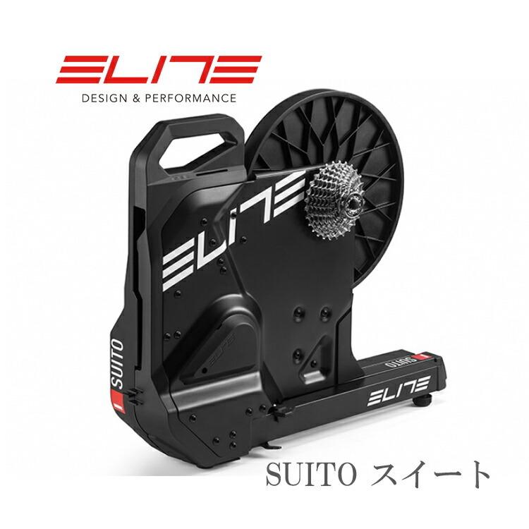 Elite Suito-T スマートローラー Elite Suito-T スマートトレーナー スプロケおまけ ELITE