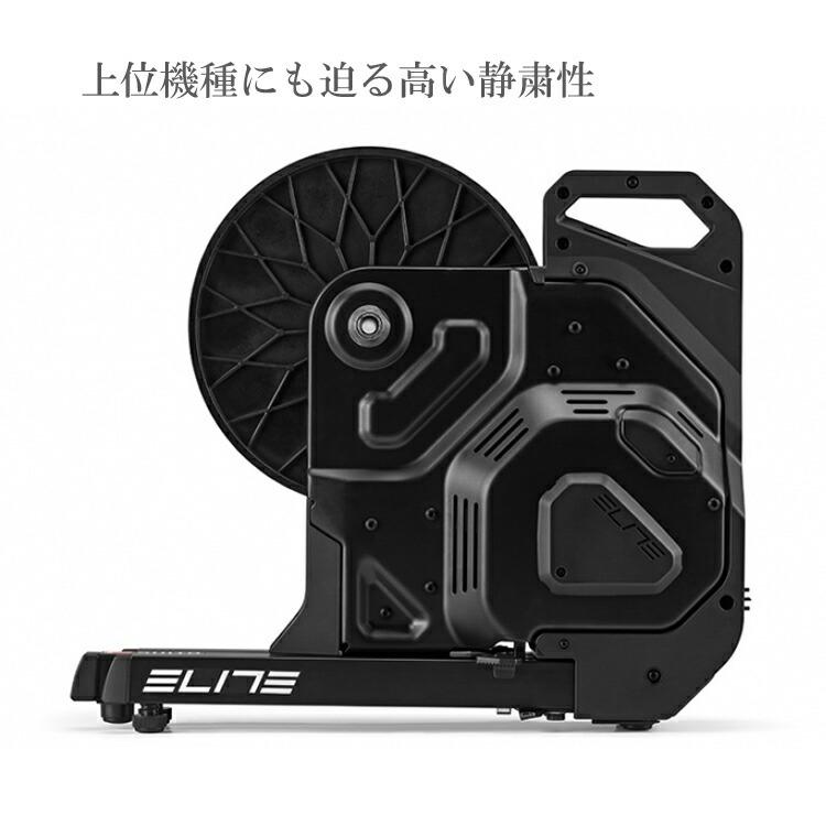 ELITE SUITO ホームトレーナー 105スプロケット付【美品】