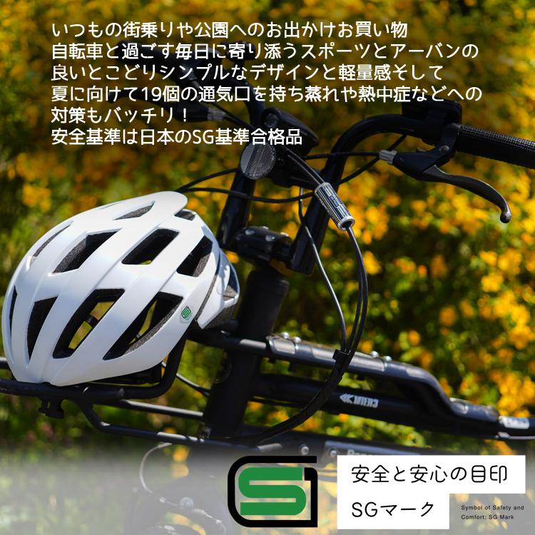 自転車 ヘルメット オリンパス SG認定 EVERY ベンチレーション アーバン スポーツ ヘルメット 大人用 中学生 高校生 | ブランド登録なし | 03
