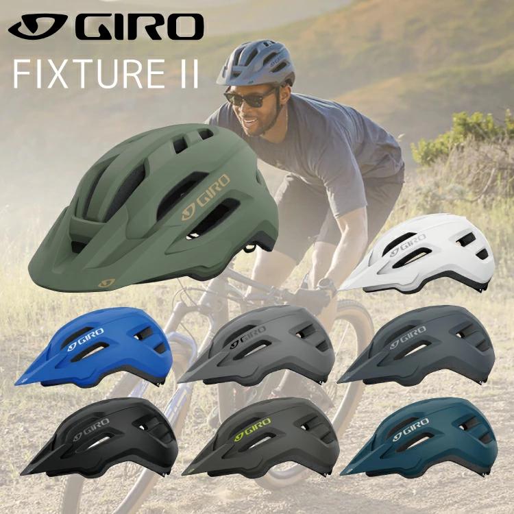 GIRO 自転車 ヘルメット ジロ FIXTURE-2 軽量 通気性 バイザー付