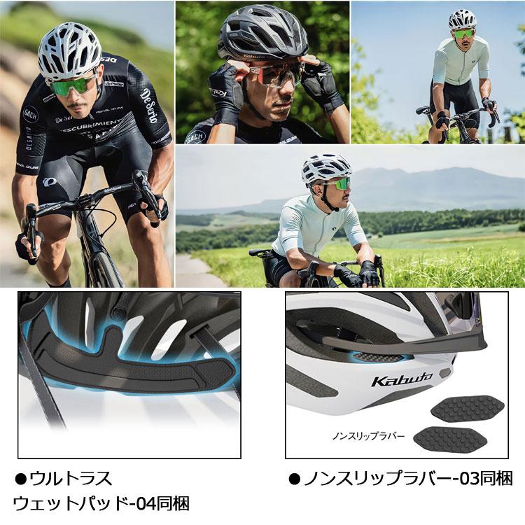 【2024.3.21一般販売開始】自転車 ヘルメット OGK Kabuto [ オージーケーカブト ] FLEX-AIR フレックスエアー 2023年 OGKカブト 公式店舗のみ先行販売開始モデル｜amical-cycle｜09