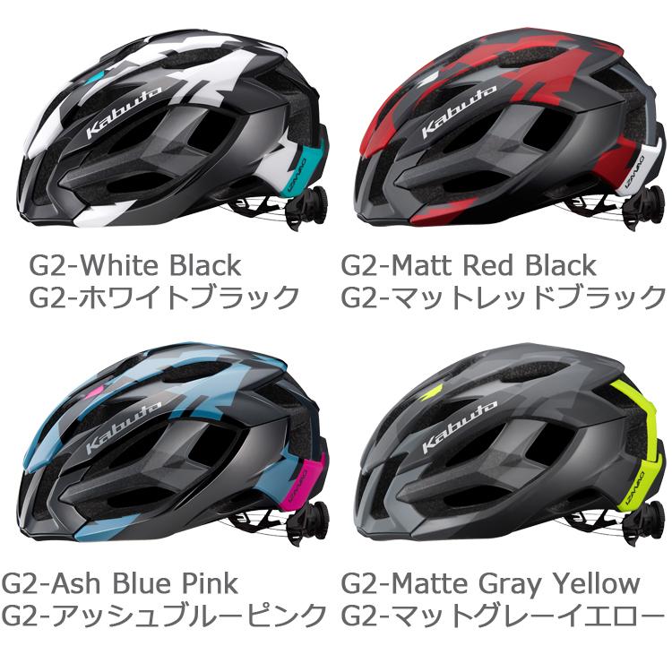 OGK Kabuto 自転車用 ヘルメット オージーケーカブト IZANAGI OGK Kabuto 自転車用 ヘルメット オージーケーカブト IZANAGI
