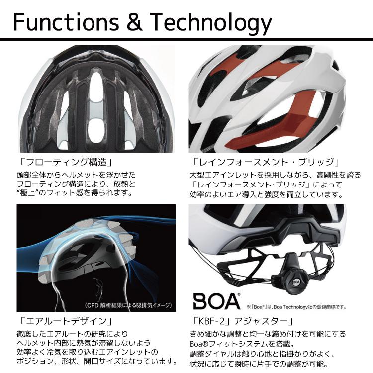 OGK Kabuto 自転車用 ヘルメット オージーケーカブト IZANAGI OGK Kabuto 自転車用 ヘルメット オージーケーカブト IZANAGI